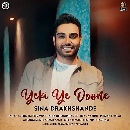 Yeki Ye Doone - Sina Derakhshande